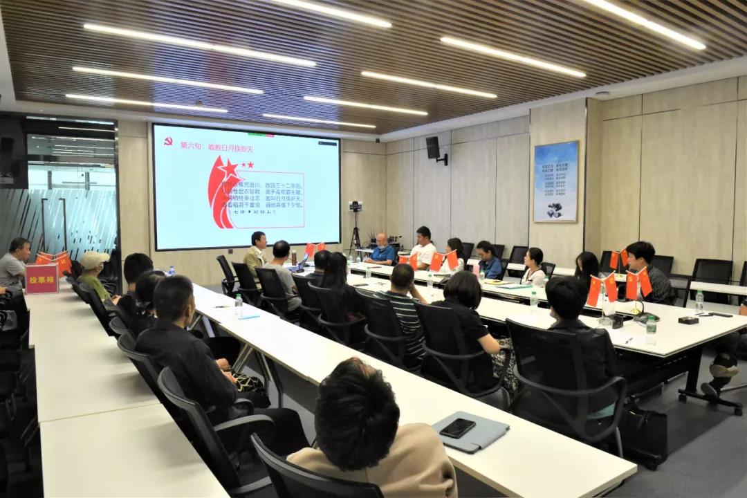 黨課：“人間正道是滄桑”——從毛澤東詩詞看百年黨史